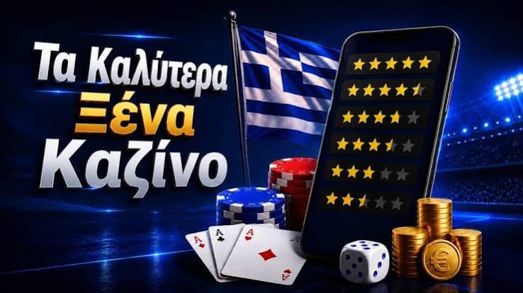 Ζωντανό Καζίνο Η Αληθινή Εμπειρία του Τζόγου στο Διαδίκτυο Ζωντανό Καζίνο Η Αληθινή Εμπειρία του Τζόγου στο Διαδίκτυο