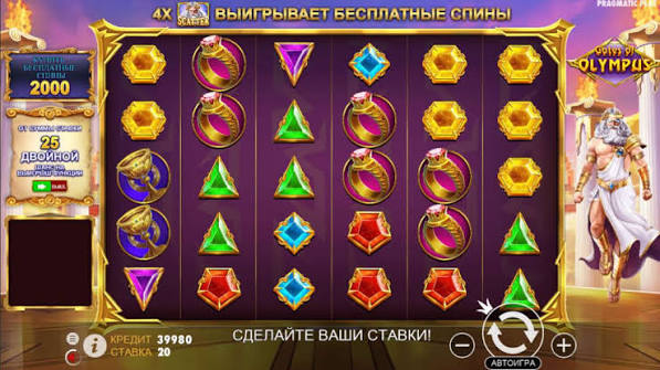 Gate to Olympus Oplev den Magiske Verden af Pragmatic Play Slots